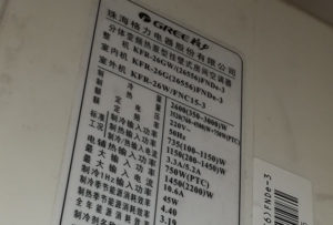 商州格力空调维修电话是多少