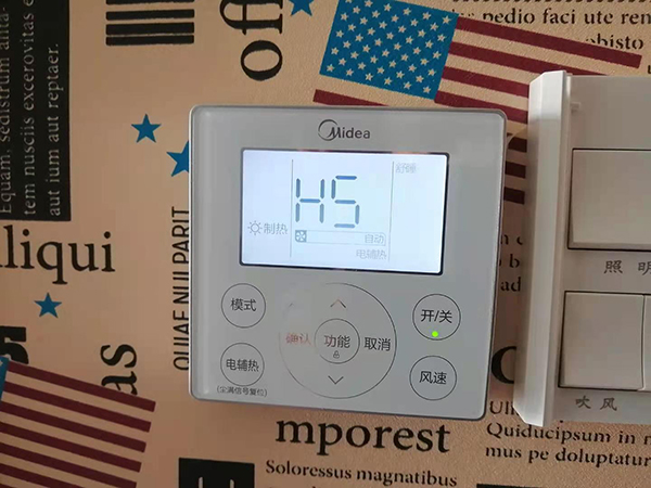 商州美的空调维修