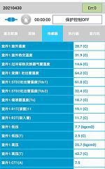 商州中央空调维修电话是多少