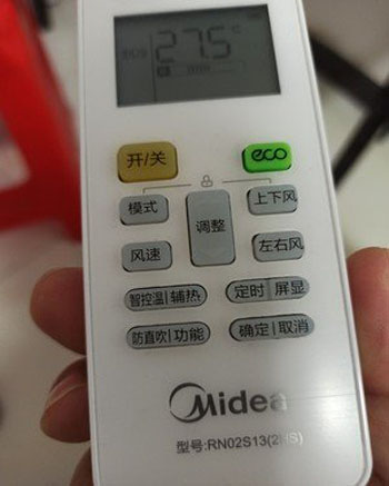 商州空调遥控器打不开